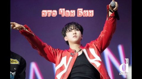 УЧИМ СТРЕЙ КИДС!