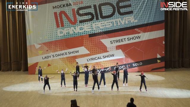 INSIDE DANCE FESTIVAL'18/KIDS/ENERKIDS смотреть онлайн