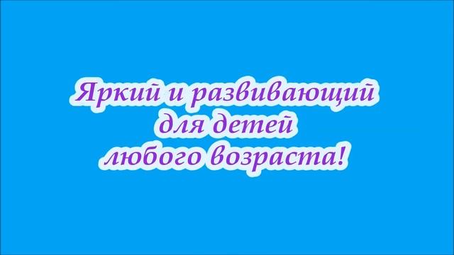 Детский сухой бассейн Кораблик | Сухой бассейн с шариками смотреть онлайн