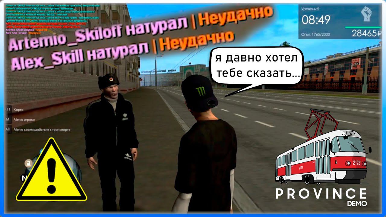 Такого исхода событий никто не ожидал УГАР В МТА ПРОВИНЦИЯ смотреть онлайн