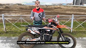 ОБЗОР ОТ ЛЮБИТЕЛЯ НА FRATELI EXC NB300 WP PRO × тренировка перед соревнованиями ?