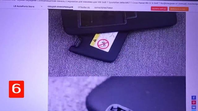 ТОЙОТА КОРОЛЛА И АЛЛИ ЭКСПРЕСС! смотреть онлайн