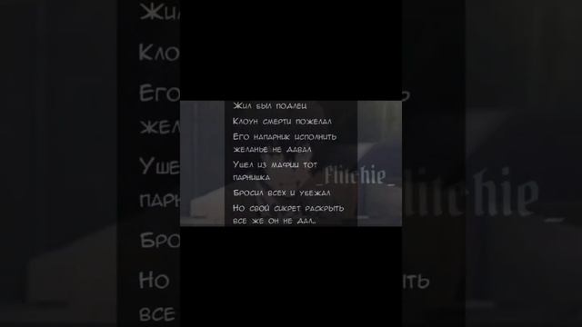 я не умею писать стихи.. :_) смотреть онлайн