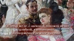Толстой Л. После бала.mp4