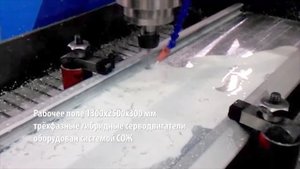 DIRTEC 1325A — сверление алюминия с СОЖ. Фрезерный станок с ЧПУ