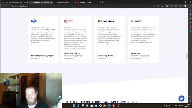 Какую Криптовалюту купить  Chainlink LINK Обзор .