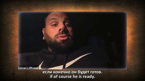 ЛЕВАН САГИНАШВИЛИ про ЦЫПЛЕНКОВА и ПАЙЗУЛАЕВА - LEVAN SAGINASHVILI about CYPLENKOV and PAIZULAEV