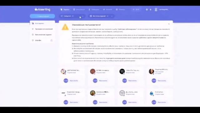 ЗАРОБОТОК В ИНТЕРНЕТЕ БЕЗ ВЛОЖЕНИЙ!