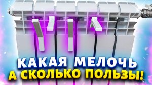 Купила зимой на батарею "приспособу" и не могу нарадоваться. Незаменимая вещь - сушу обувь и варежки