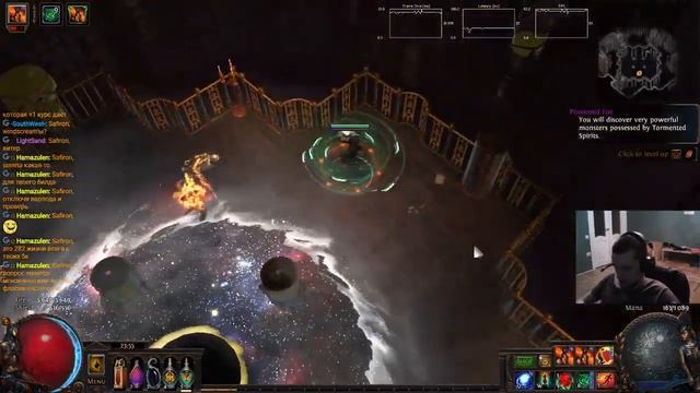 Hardcore SSF Top Scion 87 lvl death смотреть онлайн