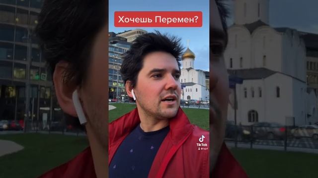 Хочешь перемен?! Вступай в партию ЛСПРФ! Новые люди в политике / Выборы в Думу сентябрь 2021