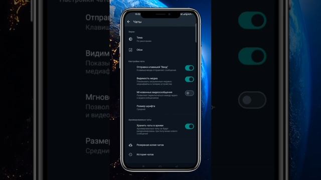 Исчезли кружочки WhatsApp?