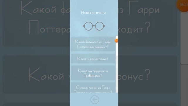 Распределяющая шляпа + БОНУС В КОНЦЕ
