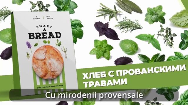 Диетический быстрый хлеб ? смотреть онлайн