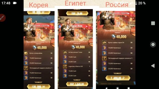 Дешевый донат в Last Shelter, google play. смотреть онлайн