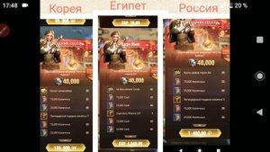 Дешевый донат в Last Shelter, google play.