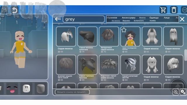 ||?делаю свою ос в каталоге?|| Miko Gacha || гача гача лайф гача клуб смотреть онлайн