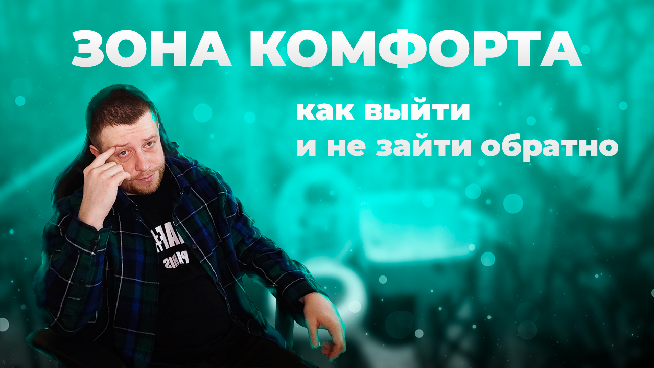 Зашел обратно