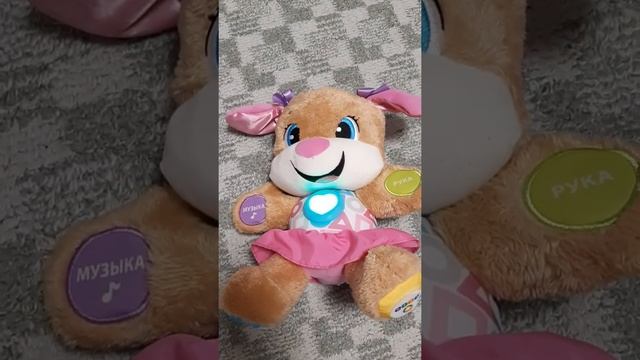 Сестренка ученого щенка от Fisher Price. Обзор. смотреть онлайн