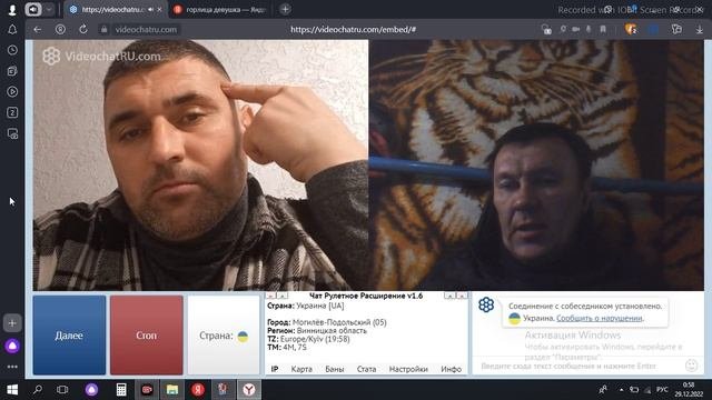 запихнули нос