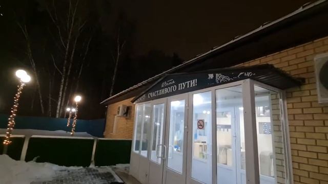 Источник Волна.Тюмень?♂️?♀️?