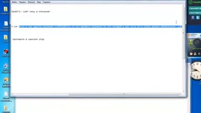 Как создать сервер в minecraft смотреть онлайн