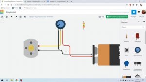 Работа в TinkerCAD. Урок №3.