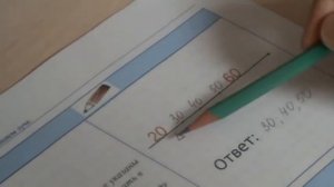 Урок 10. Десятки на числовом луче.