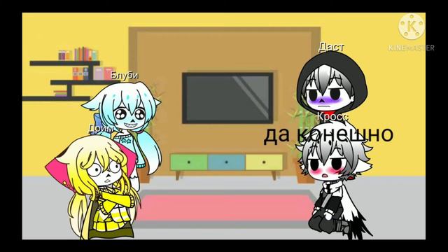 Реакция сансов на видео про инка (#2) смотреть онлайн