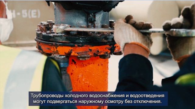 Урок 3. Оценка технического состояния и эксплуатационных характеристик систем водоснабжения
