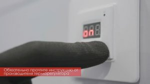 Монтаж терморегулятора TERNEO VT с панелями ТЕРМОЛИТ