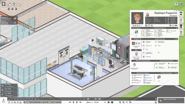 Project Hospital / Рентген, аптека и лаборатория