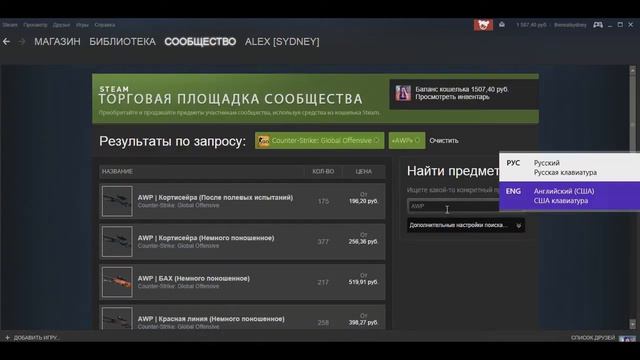 Как Sydney покупал себе AWP|Азимов! смотреть онлайн