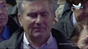 Святой Бог всемогущий