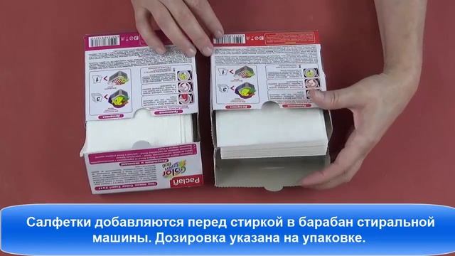 УХОД за ОДЕЖДОЙ во время стирки. Чтобы вещи НЕ ЛИНЯЛИ. Простое решение проблемы. смотреть онлайн