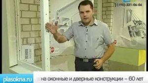 Монтаж окон. Как можно проконтролировать монтаж?