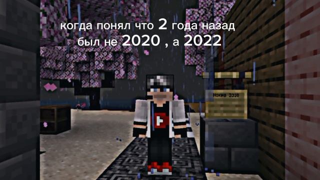 Когда понял что 2 года назад был не 2020 а... смотреть онлайн