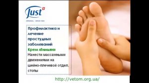 Аромамасло Тимьяна, действие и применение