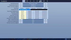 СБРОС РЕДАКТИРОВАНИЯ ПОСТРОЙКИ ЧЕРЕЗ КОЛЕСИКО МЫШИ FORTNITE | НОВАЯ ФИЧА В ФОРТНАЙТ