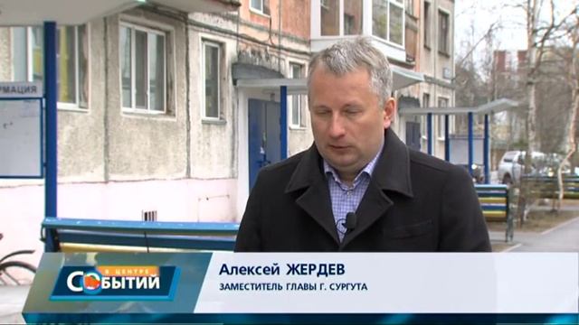 Ремонт дворов в Сургуте смотреть онлайн