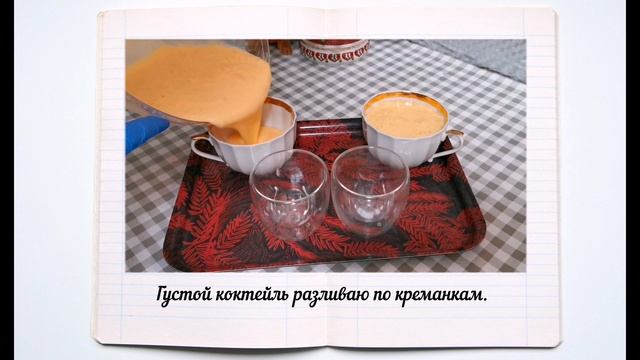Берём всего 2 ингредиента и готовим этот десерт. Без сахара.   Десерт из молока и хурмы.