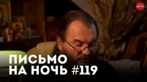 «Зачем Бог допускал страдания своих подвижников?» / Священномученик Григорий Лебедев