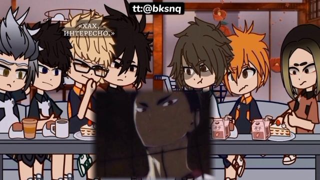 Реакция персонажей из аниме «Волейбол» на Tik Tok || 1/? || gacha club/nox || haikyuu