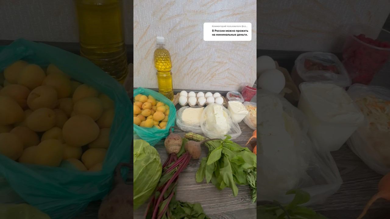 РАЗОРИЛАСЬ НА ПРОДУКТЫ НА НЕДЕЛЮ  #рф #россия #русскаякухня #еда #рынок #фермерскиепродукты