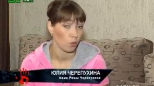 У ребенка органическое поражение мозга