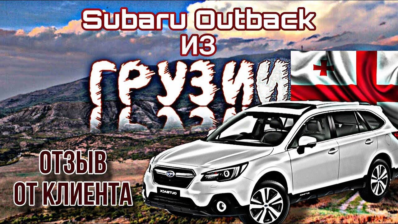 Отзыв от клиента ⤵️