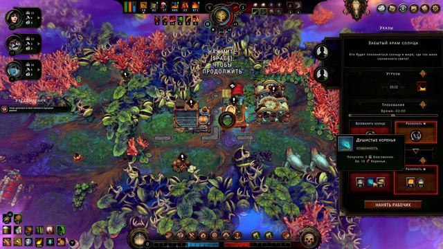 Against The Storm #9 || Чертежи ломают смотреть онлайн