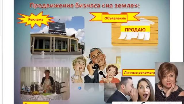 E mail рассылка Как быстро сформировать подписную базу Часть 1 Корнеева Светлана смотреть онлайн