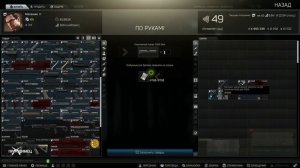 Оружейник Часть 9 | Механик | Escape from Tarkov