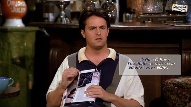 Итальянский по фильму "Друзья" (2-я часть). Видеотренажёр. смотреть онлайн